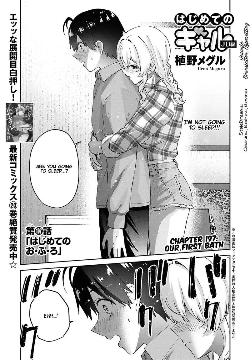 Hajimete No Gal 197 1