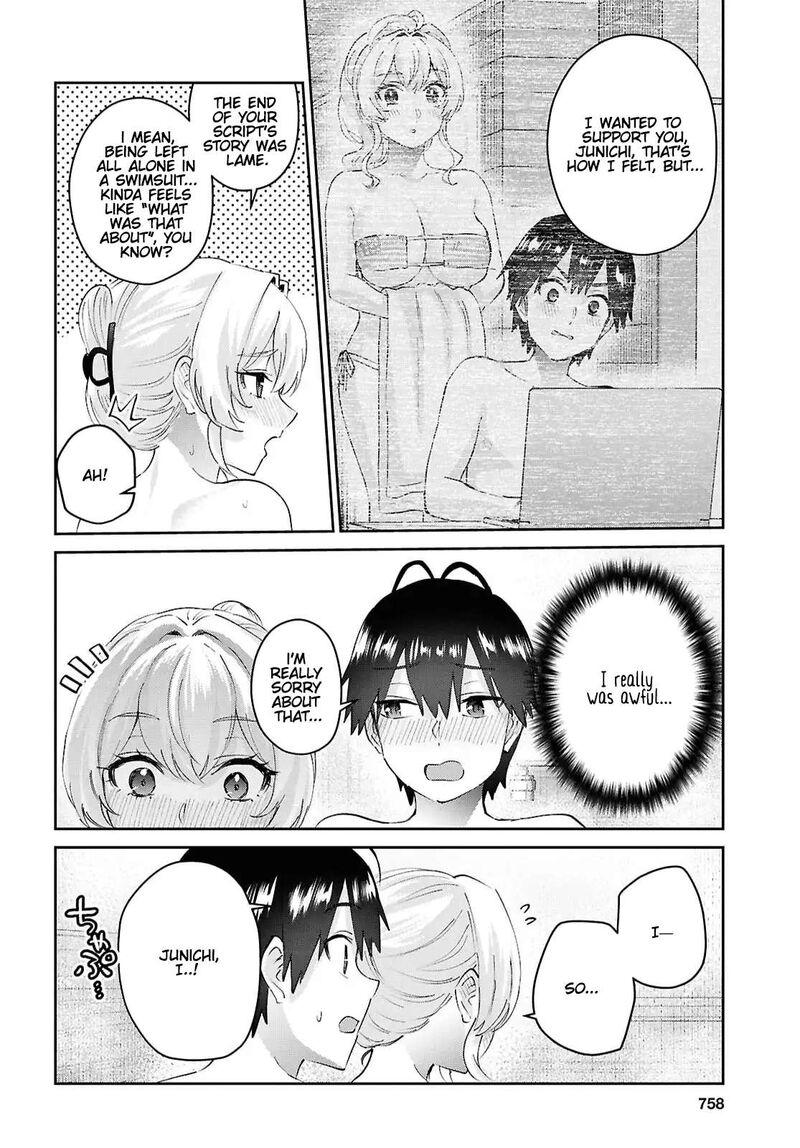 Hajimete No Gal 197 18
