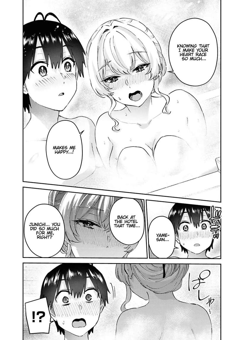 Hajimete No Gal 197 19