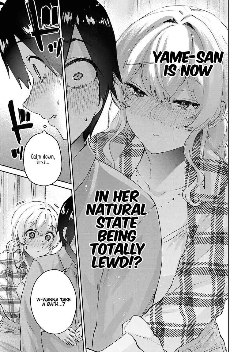 Hajimete No Gal 197 3