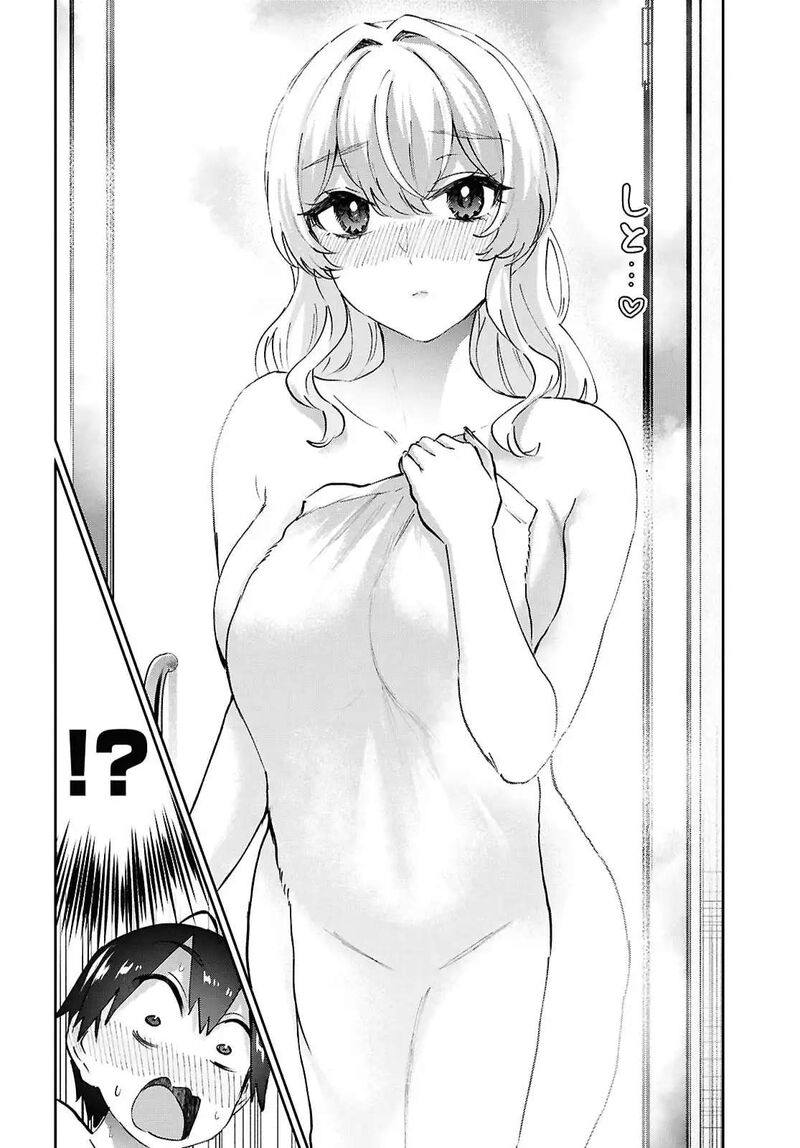 Hajimete No Gal 197 8