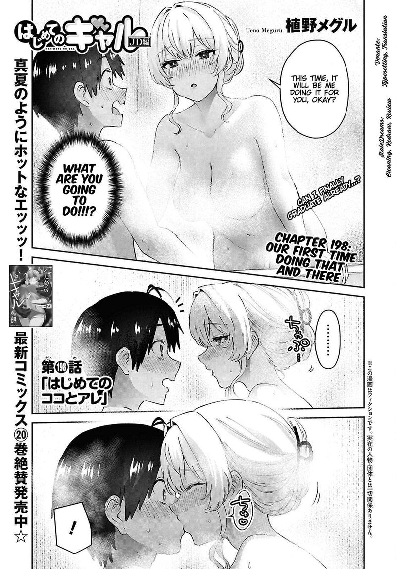 Hajimete No Gal 198 1