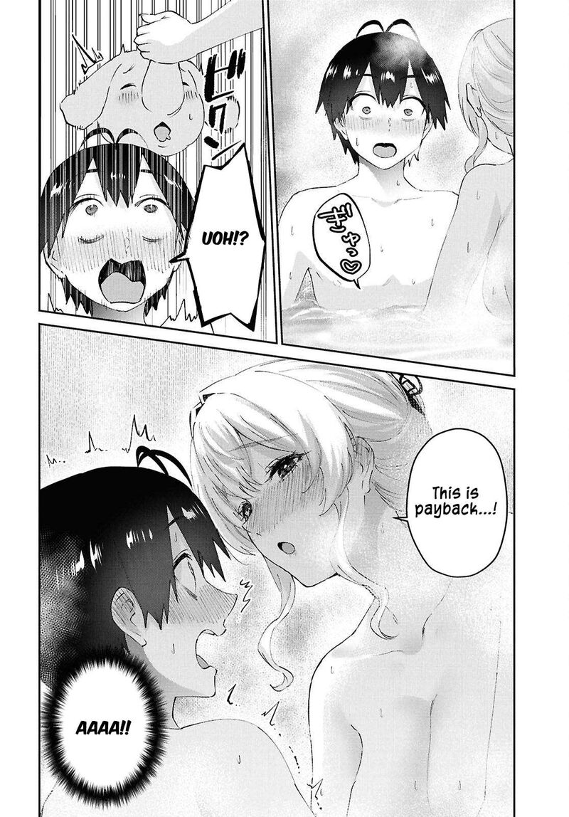 Hajimete No Gal 198 12