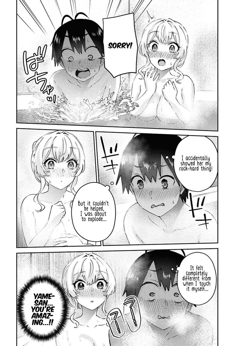 Hajimete No Gal 198 16
