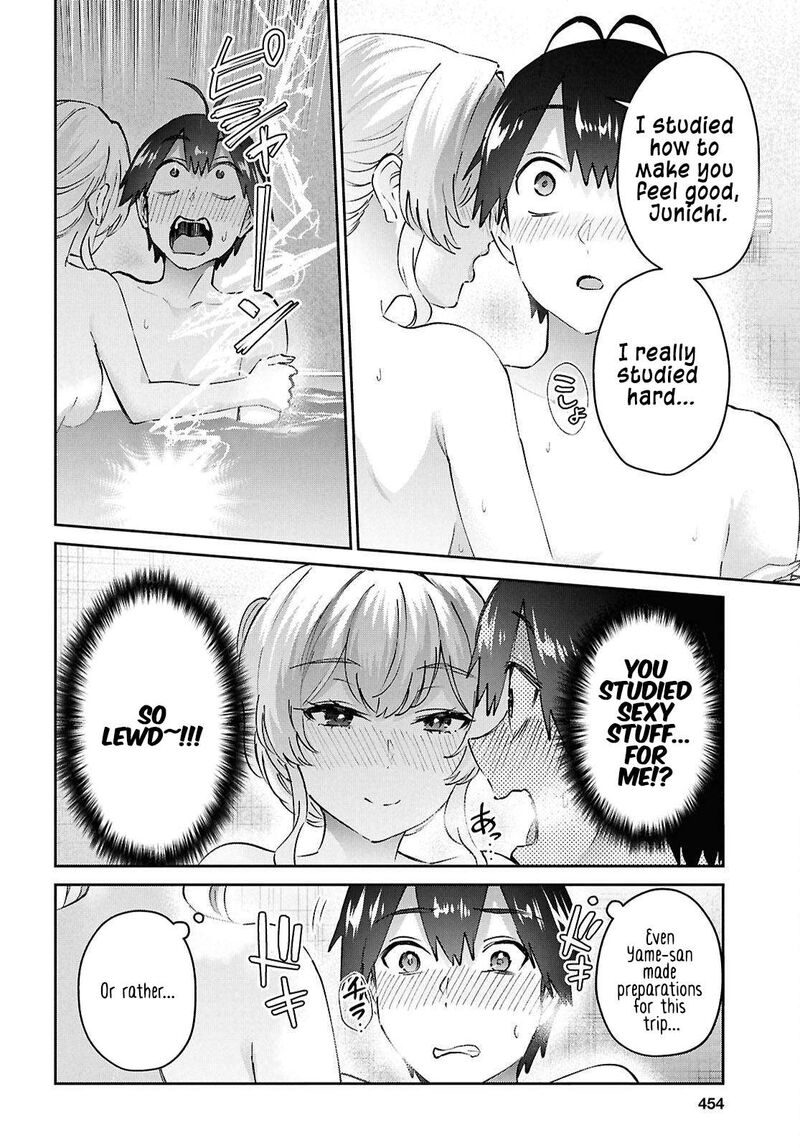 Hajimete No Gal 198 6