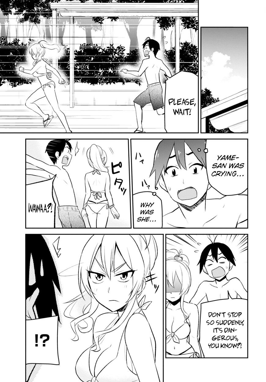 Hajimete No Gal 20 5