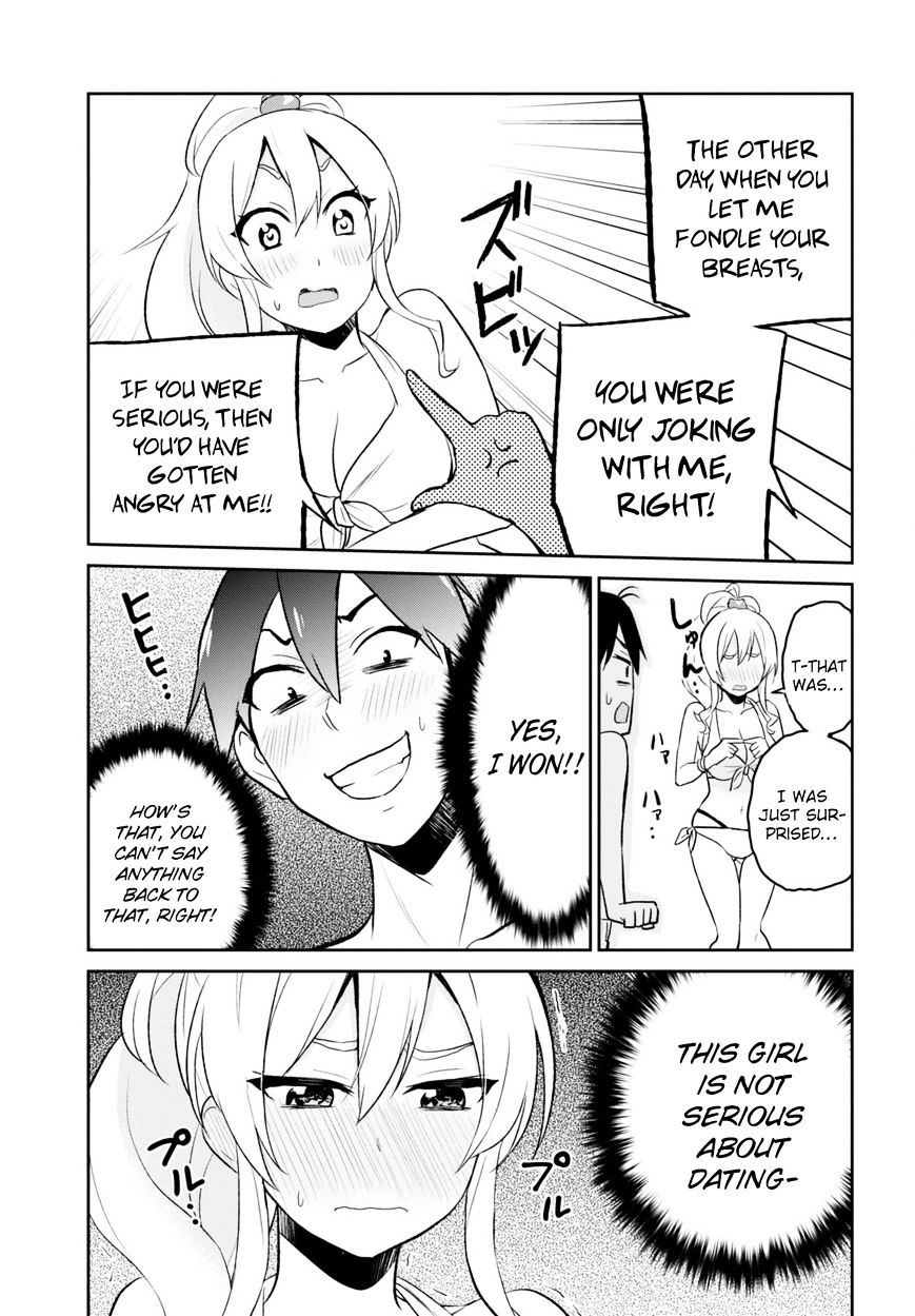 Hajimete No Gal 20 9