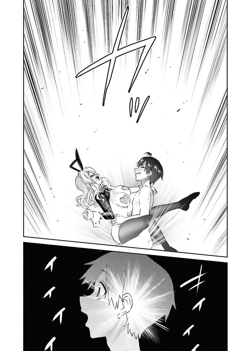 Hajimete No Gal 200 11