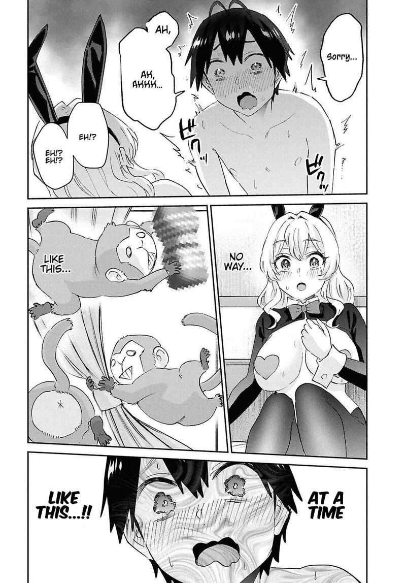 Hajimete No Gal 200 18