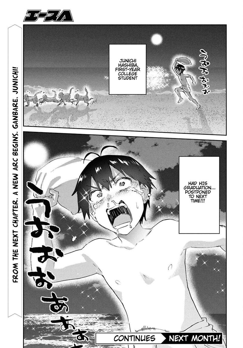 Hajimete No Gal 200 23