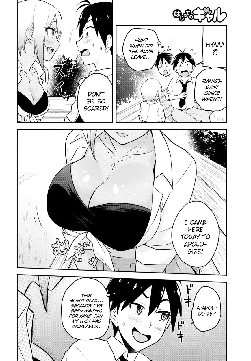 Hajimete No Gal 21 17