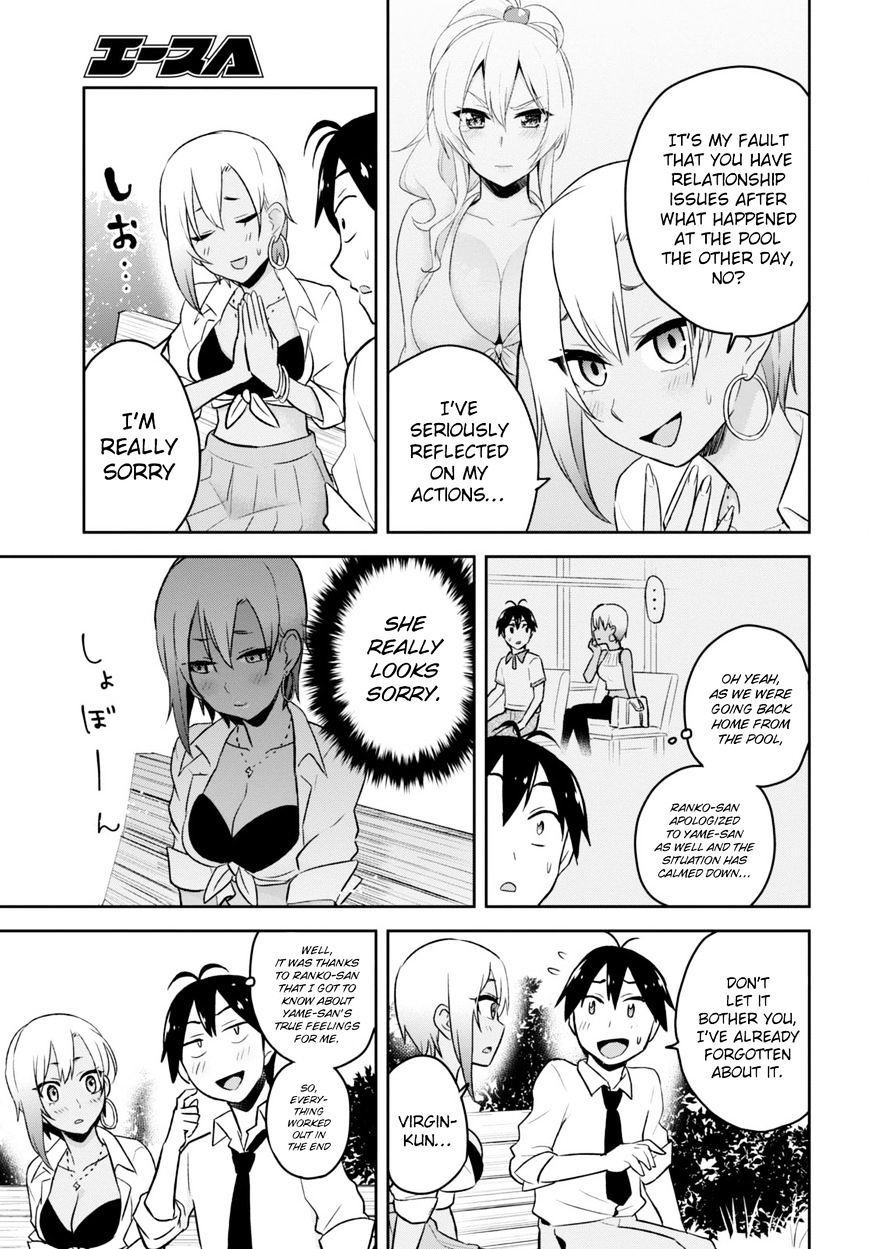 Hajimete No Gal 21 18