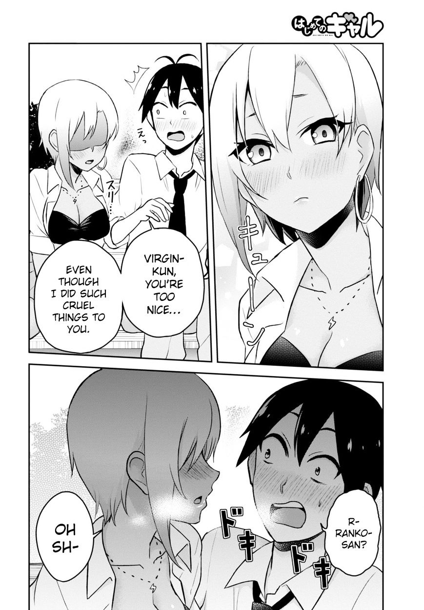 Hajimete No Gal 21 19