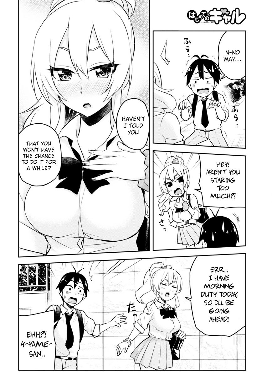 Hajimete No Gal 21 9