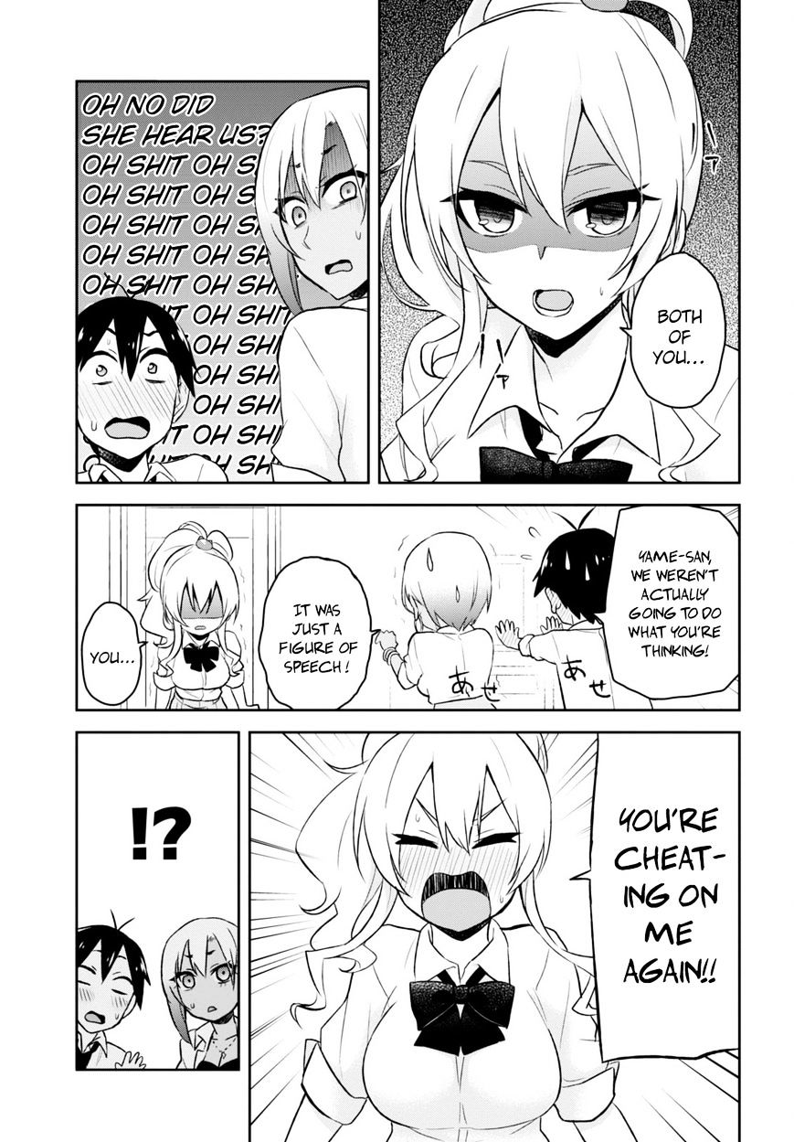 Hajimete No Gal 22 20