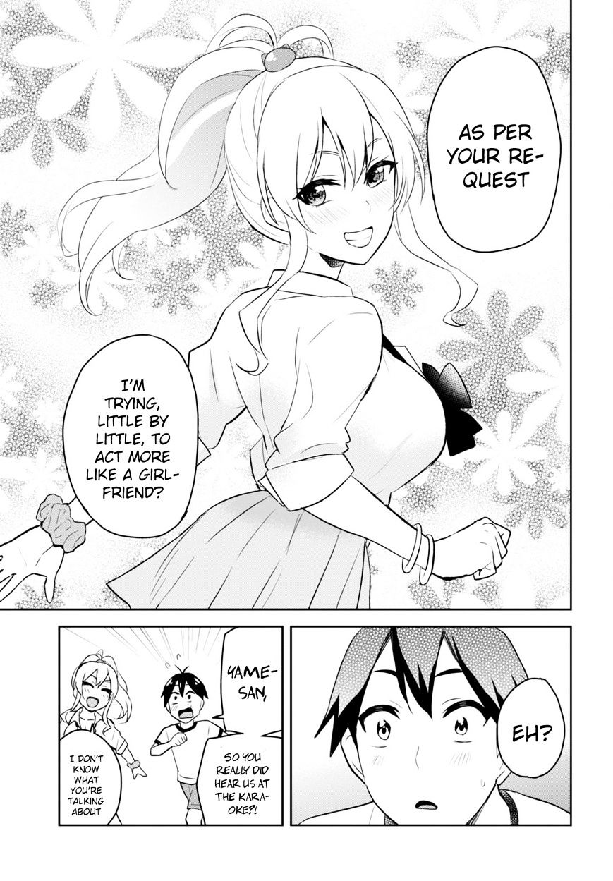 Hajimete No Gal 23 9