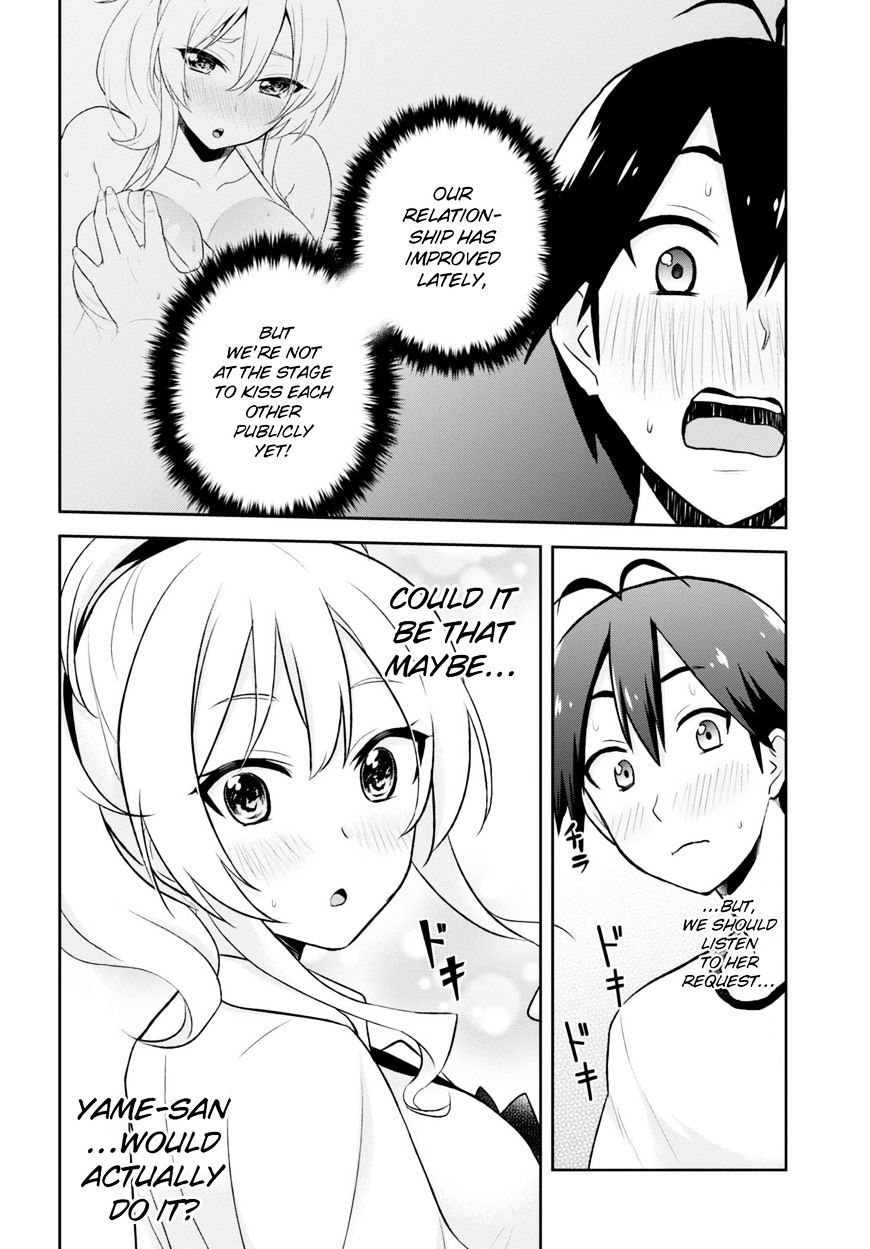 Hajimete No Gal 24 16