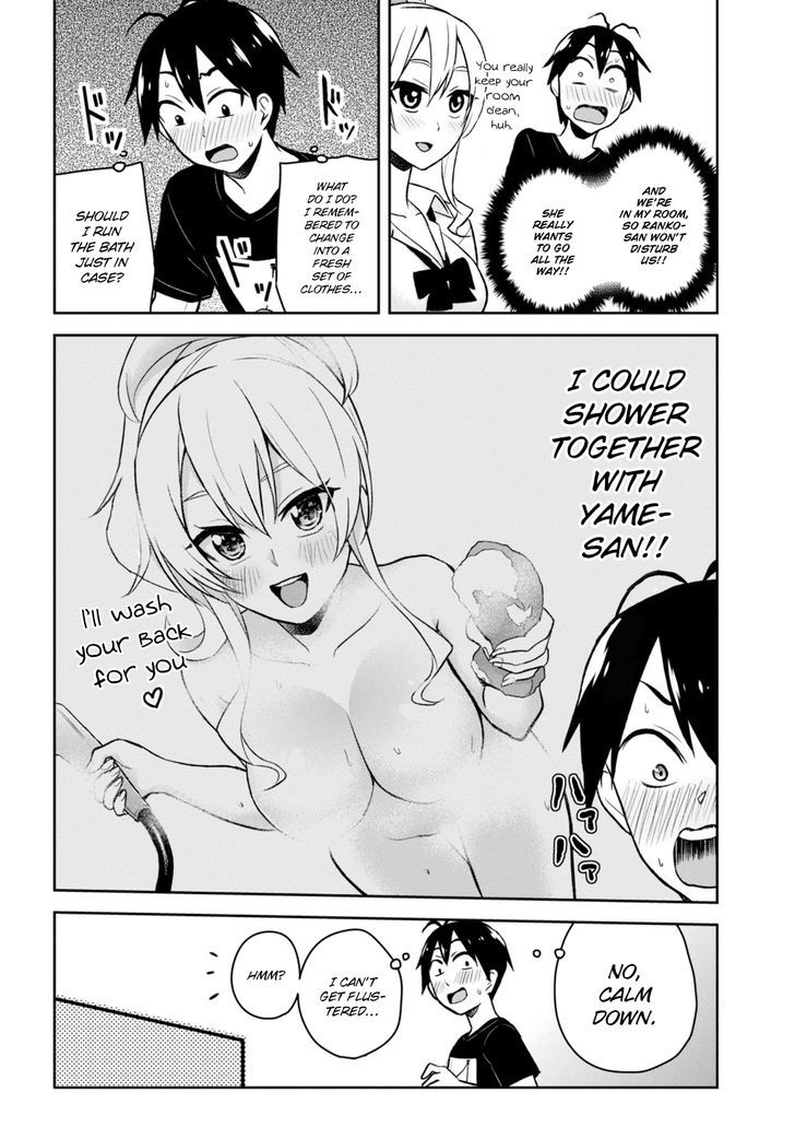 Hajimete No Gal 26 6