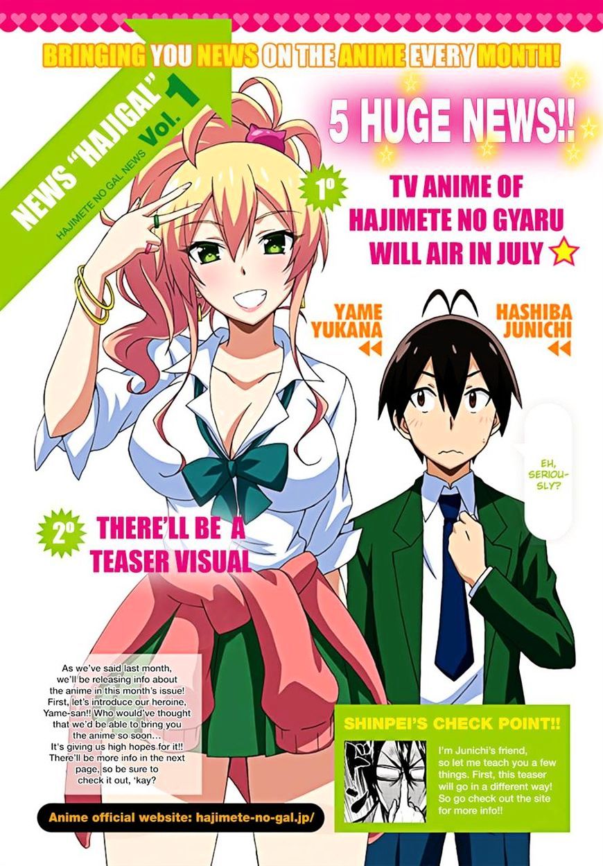 Hajimete No Gal 28 2