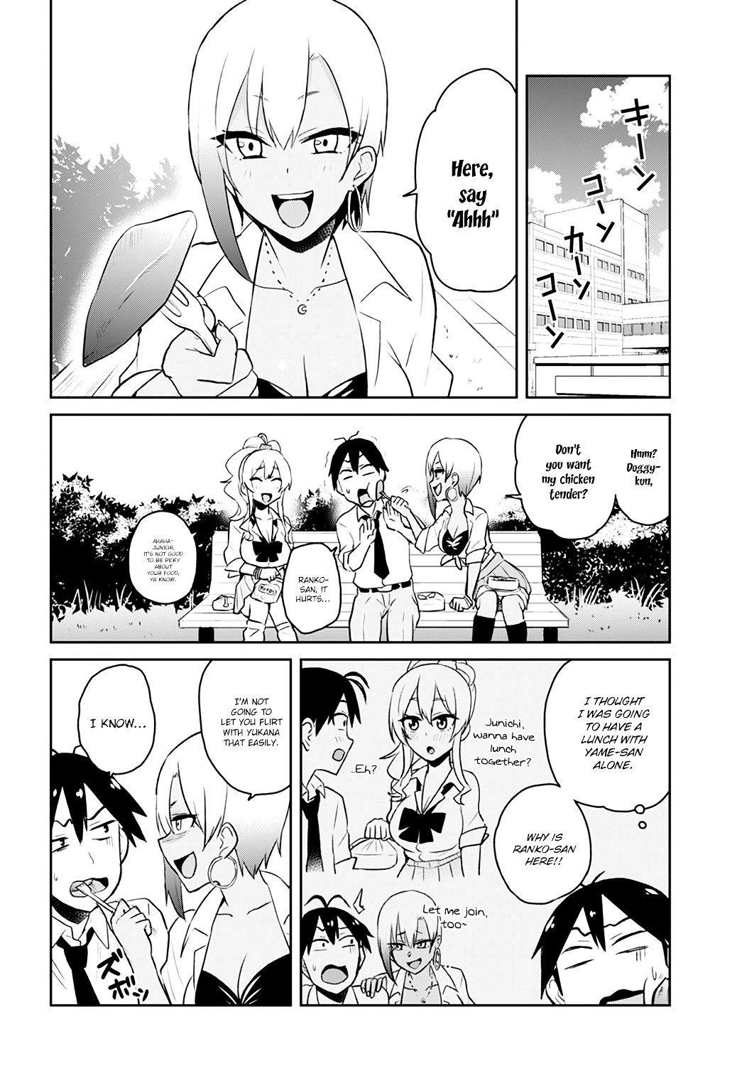 Hajimete No Gal 29 9