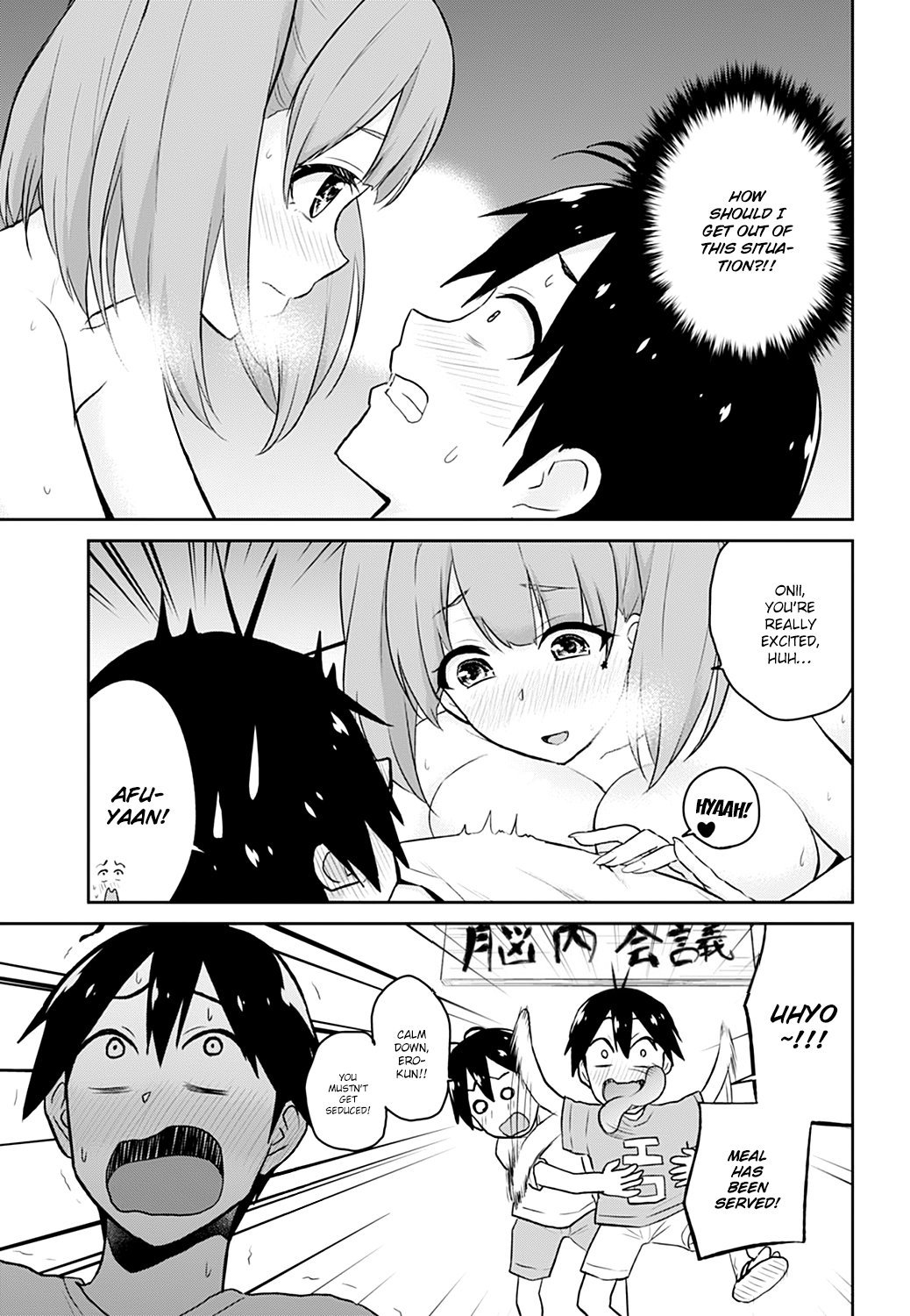 Hajimete No Gal 30 8