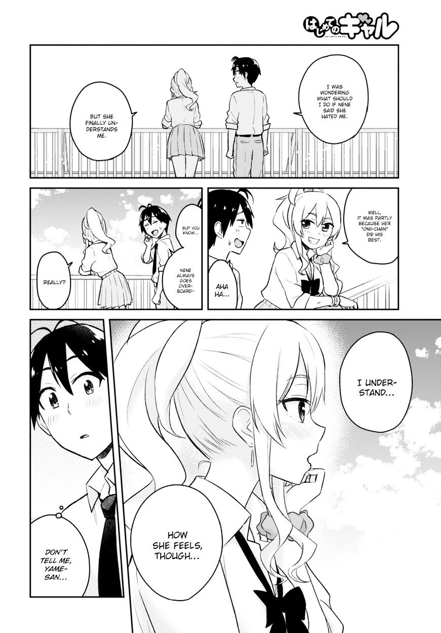 Hajimete No Gal 31 17