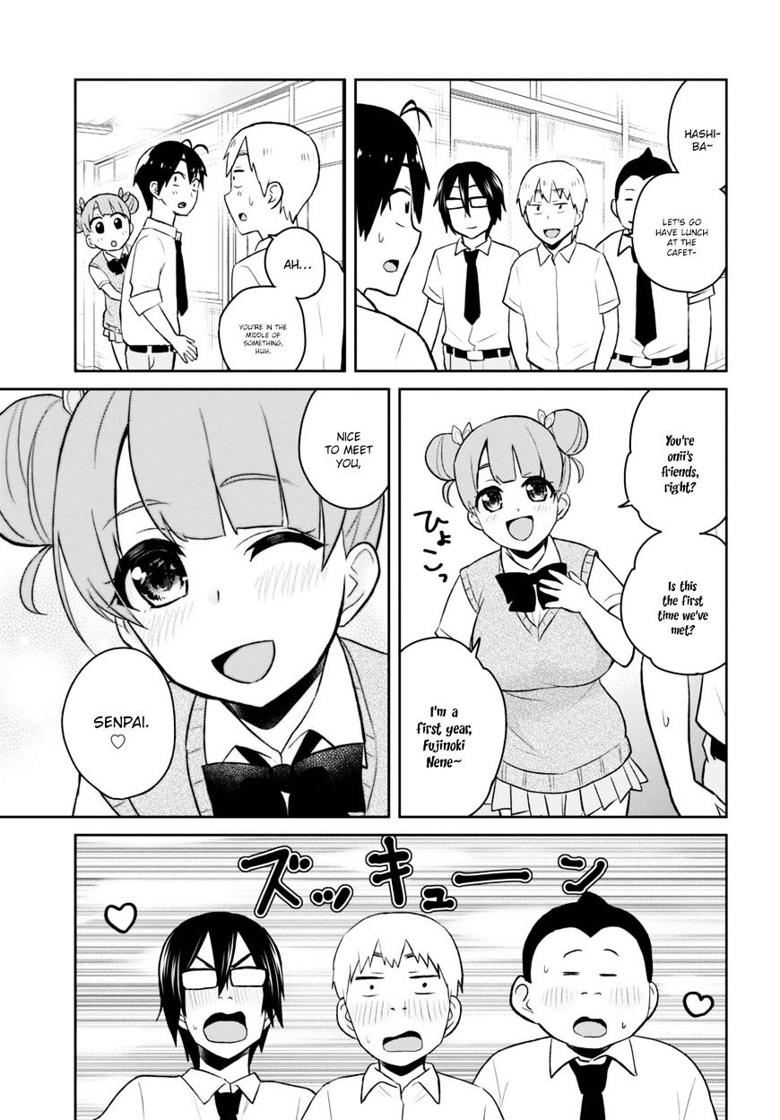 Hajimete No Gal 31 4