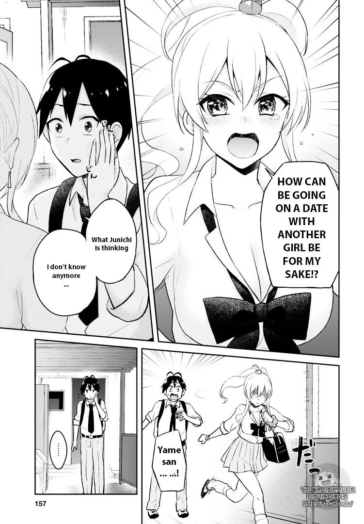 Hajimete No Gal 35 11