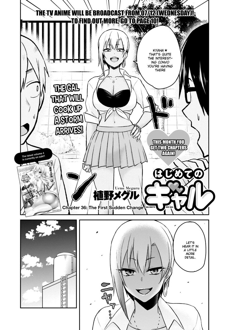 Hajimete No Gal 36 10