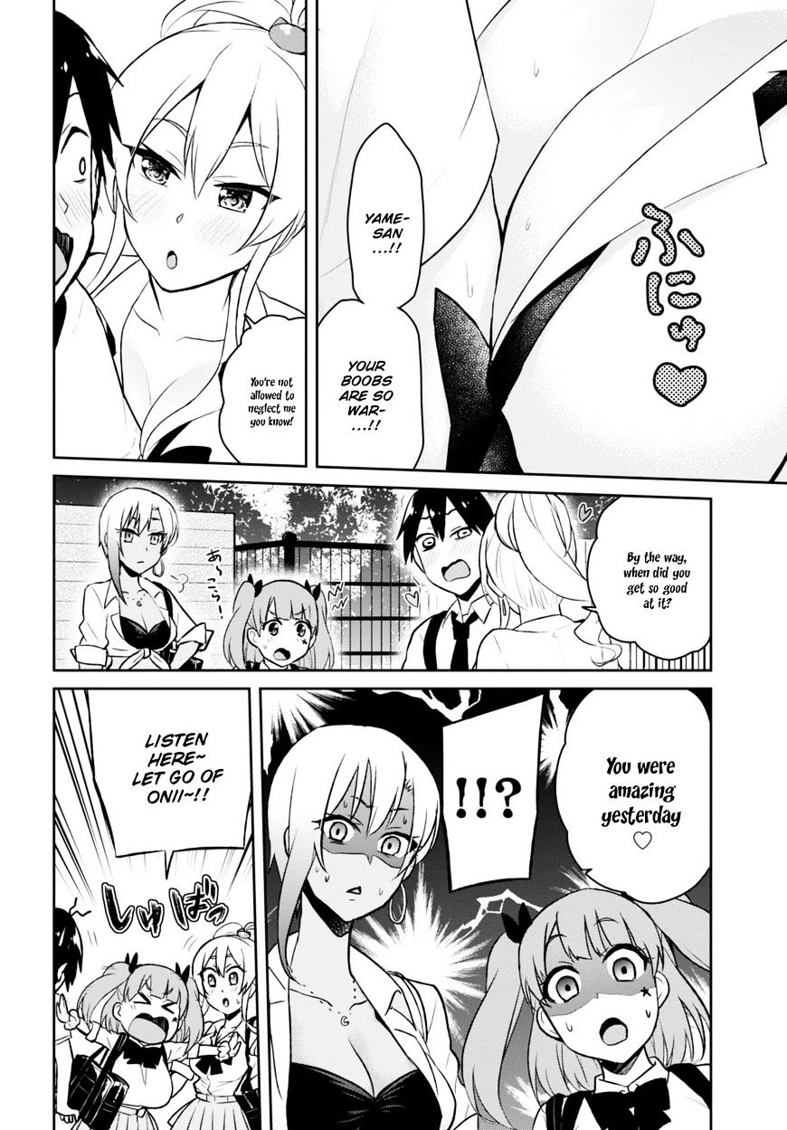 Hajimete No Gal 38 10