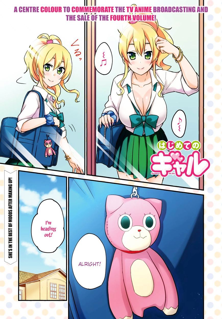 Hajimete No Gal 38 5