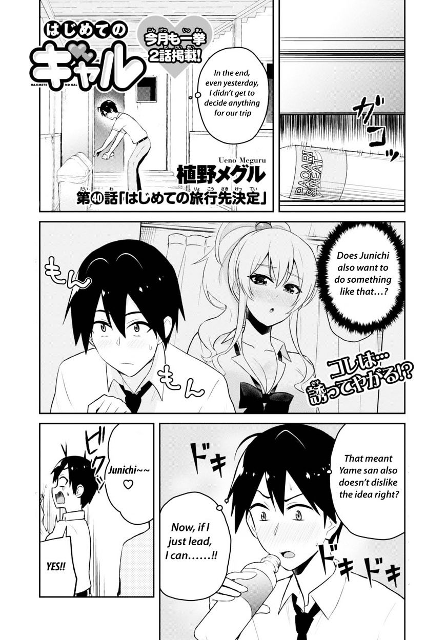 Hajimete No Gal 40 1