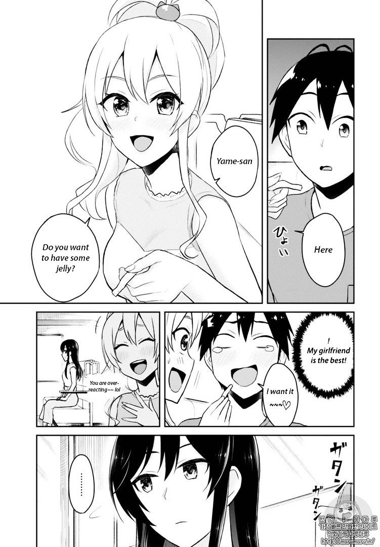 Hajimete No Gal 41 12