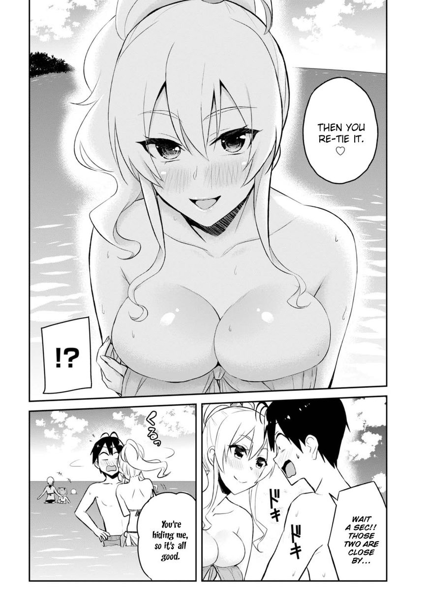 Hajimete No Gal 43 11