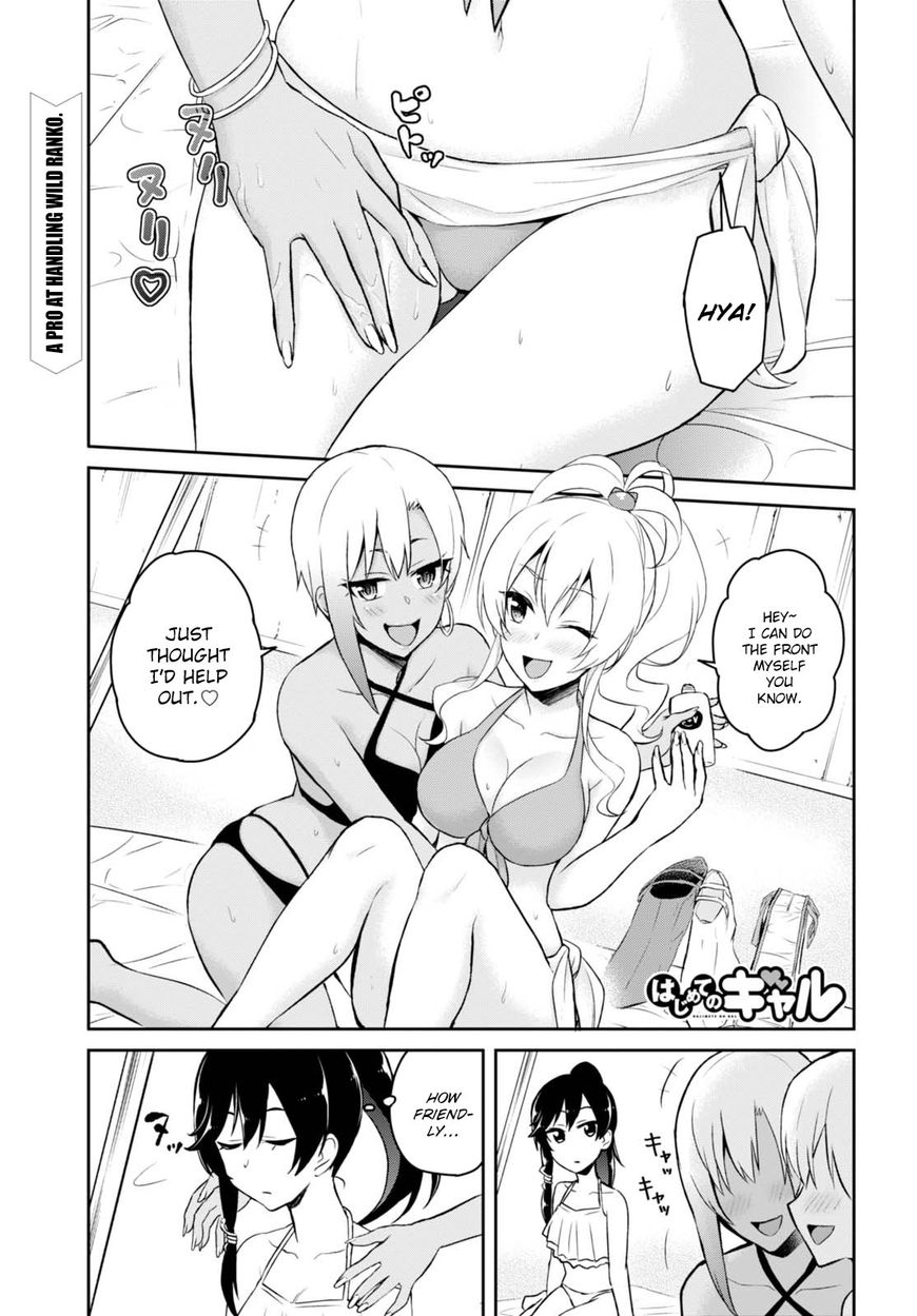 Hajimete No Gal 44 4