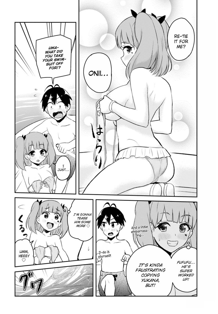 Hajimete No Gal 44 9