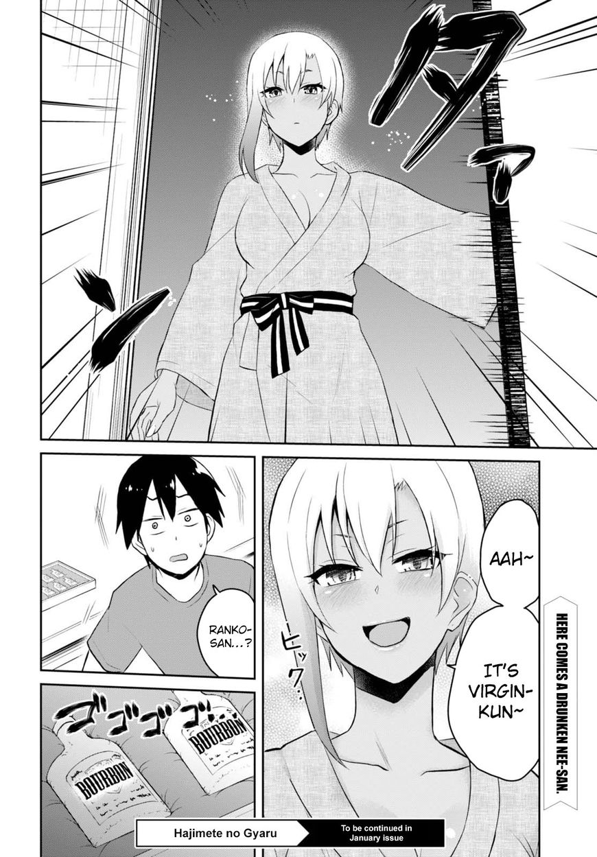 Hajimete No Gal 45 18