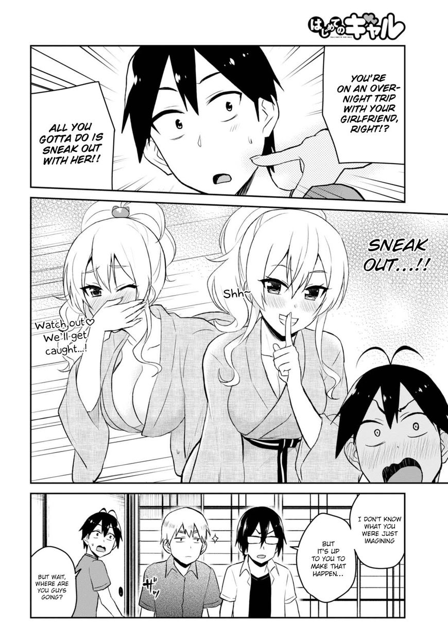 Hajimete No Gal 45 6