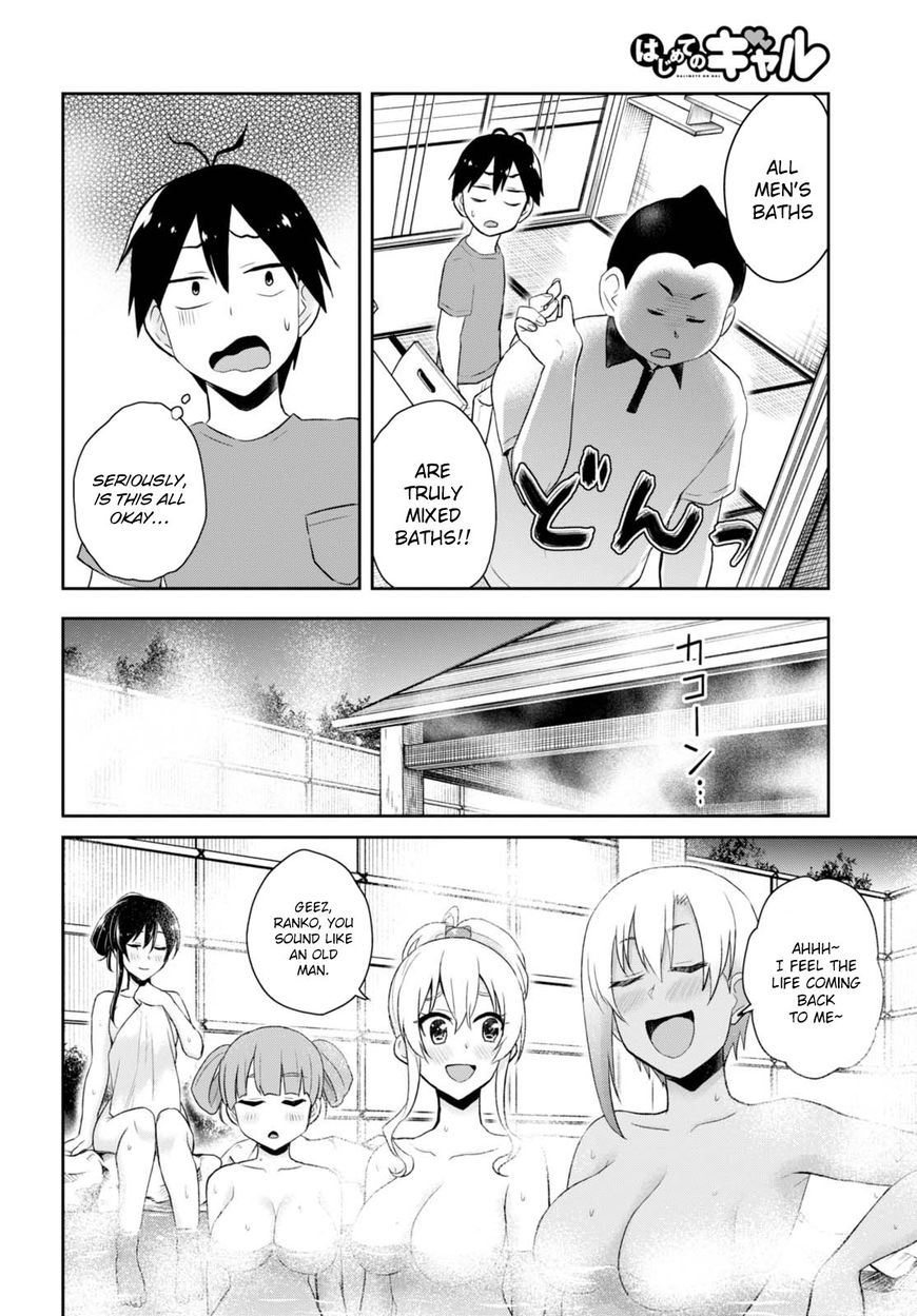 Hajimete No Gal 45 8