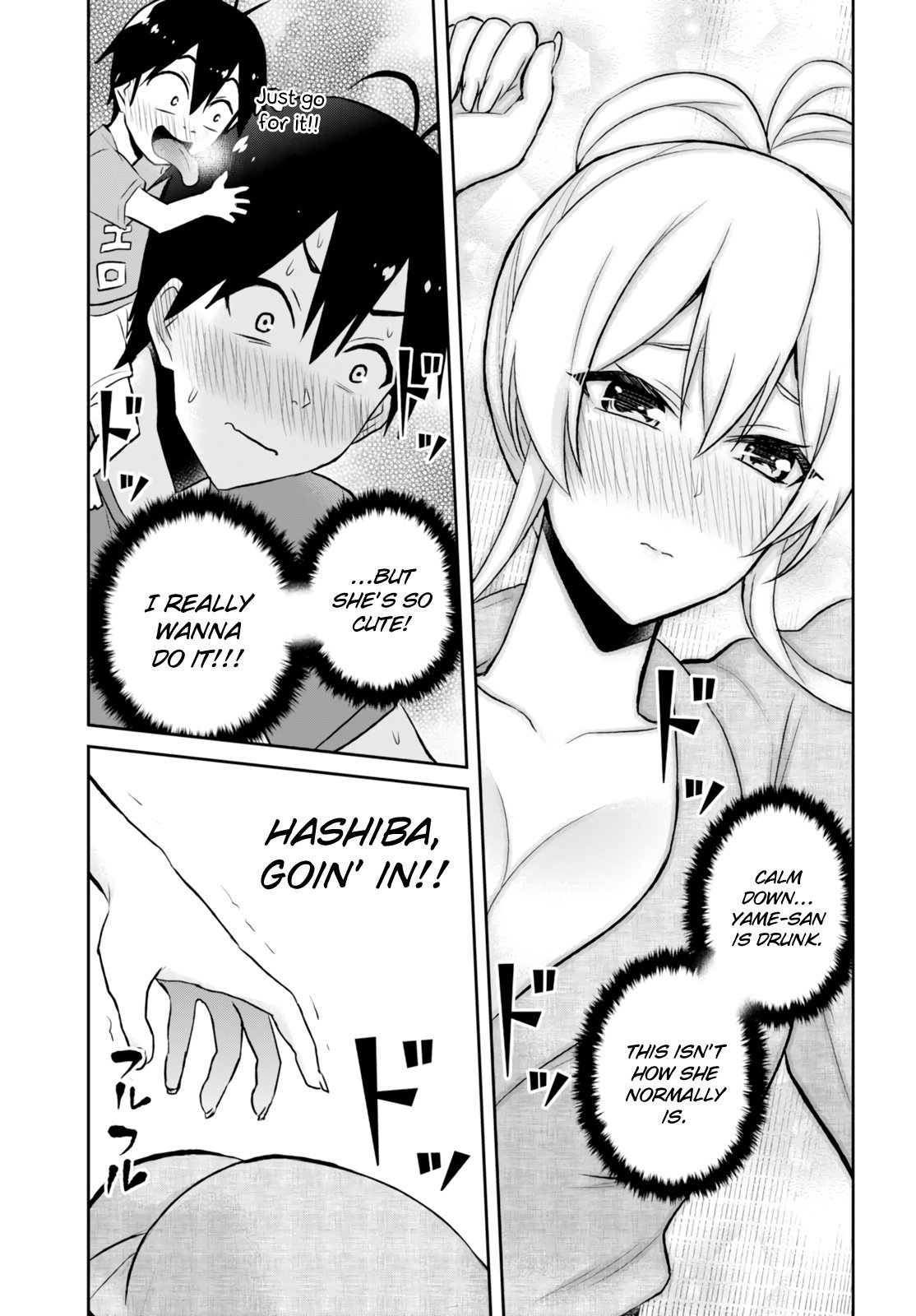 Hajimete No Gal 47 10