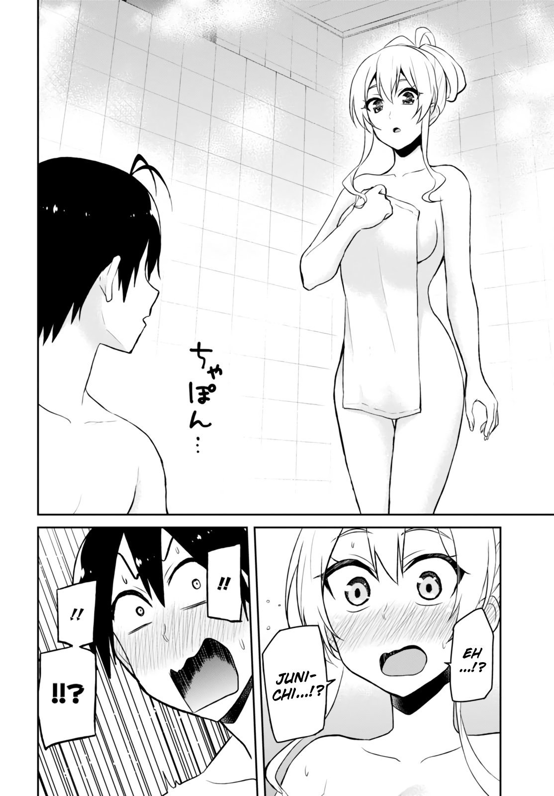 Hajimete No Gal 47 15