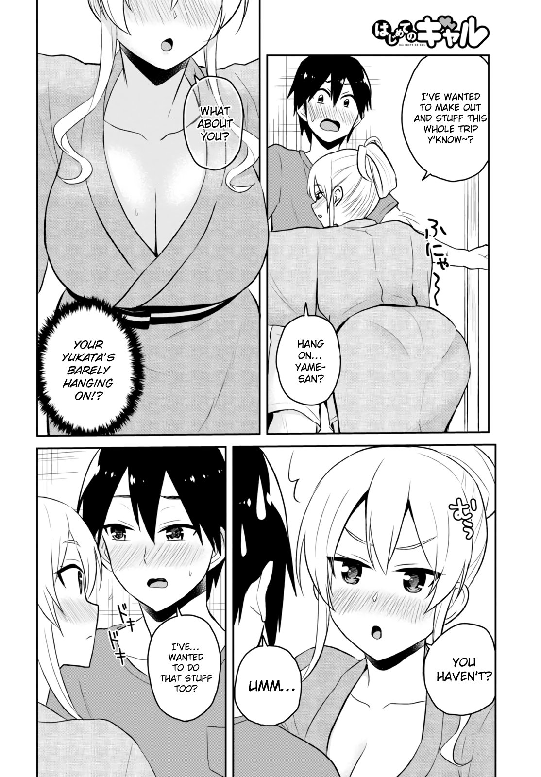 Hajimete No Gal 47 3