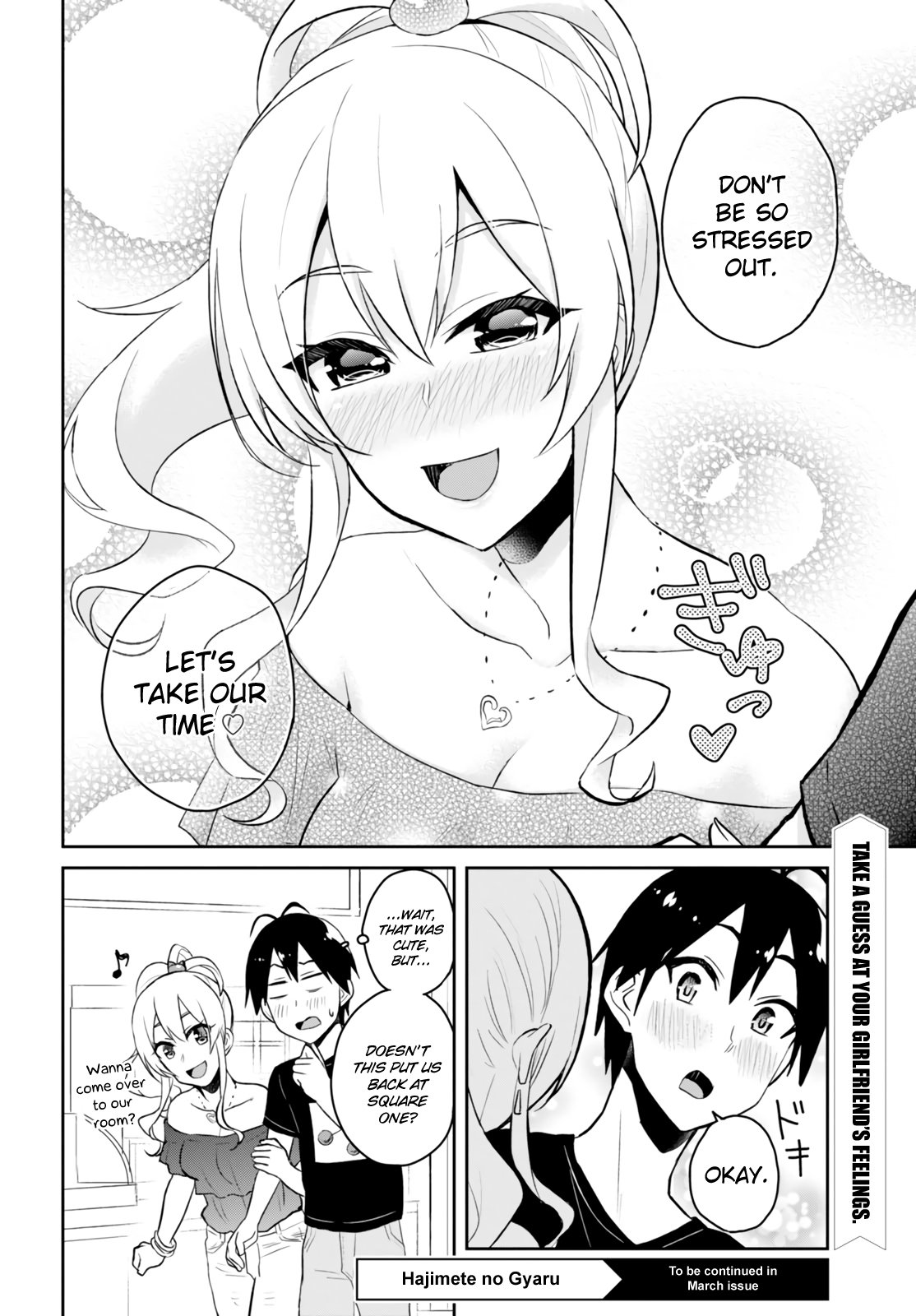 Hajimete No Gal 49 11