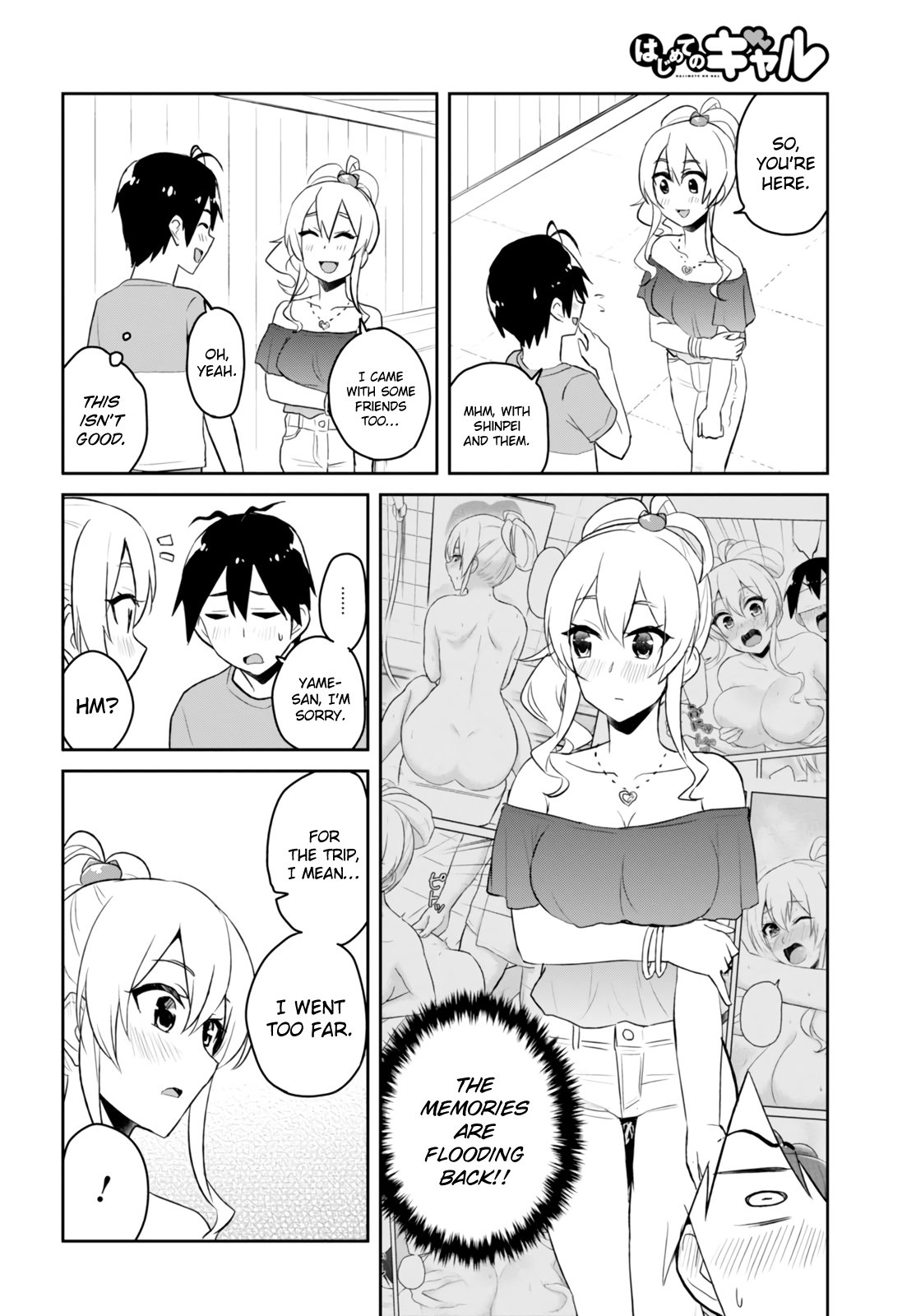 Hajimete No Gal 49 9