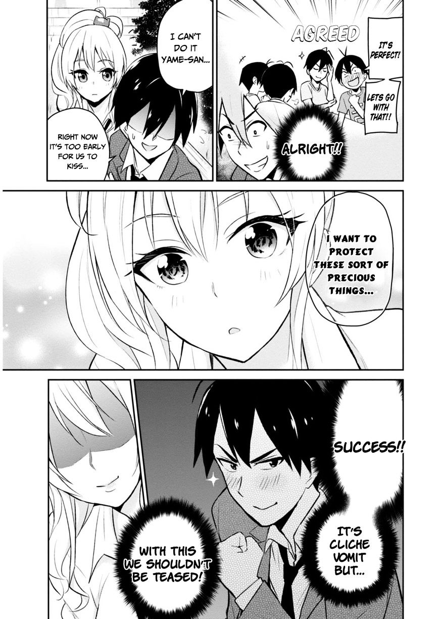 Hajimete No Gal 5 3