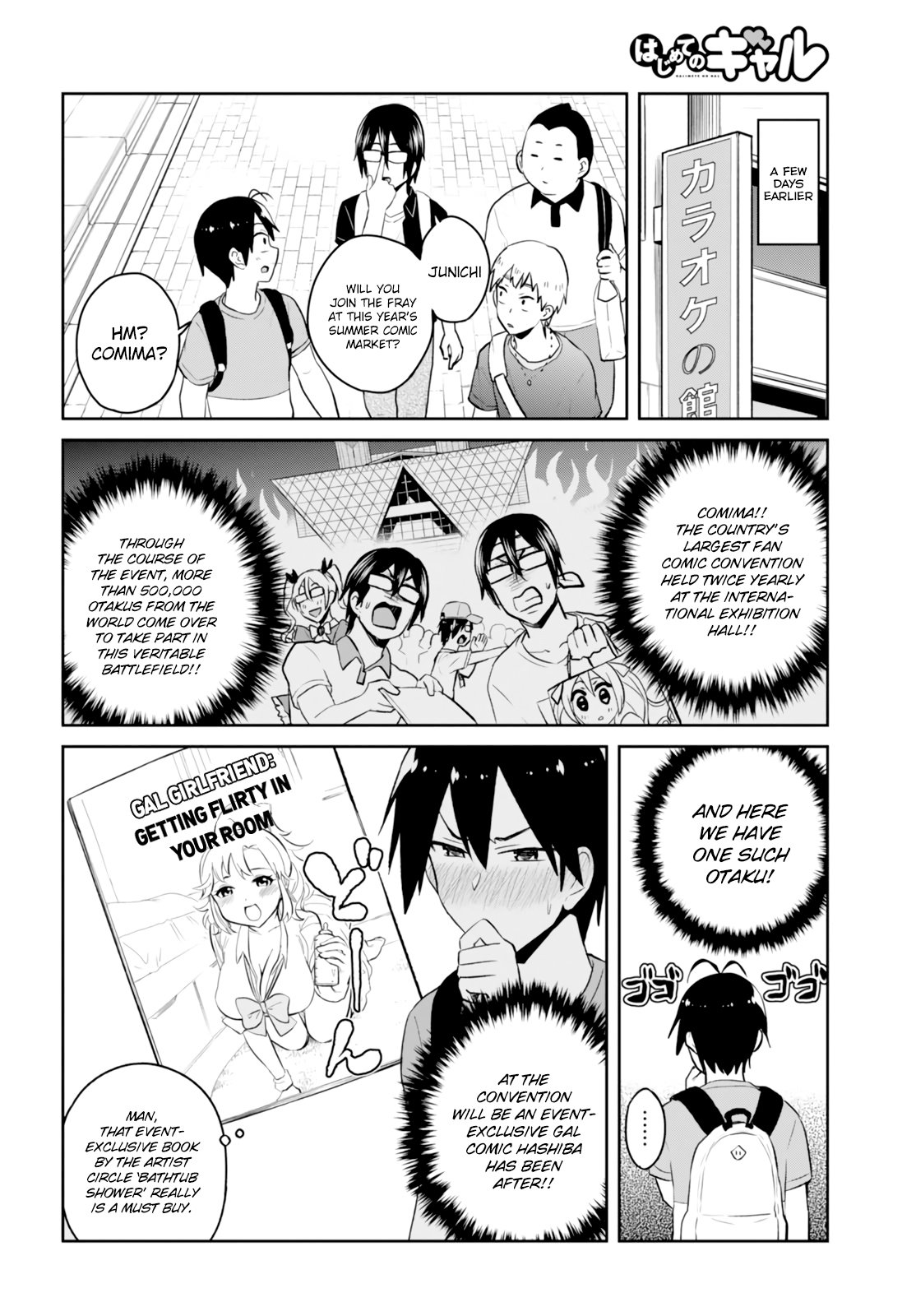 Hajimete No Gal 50 5