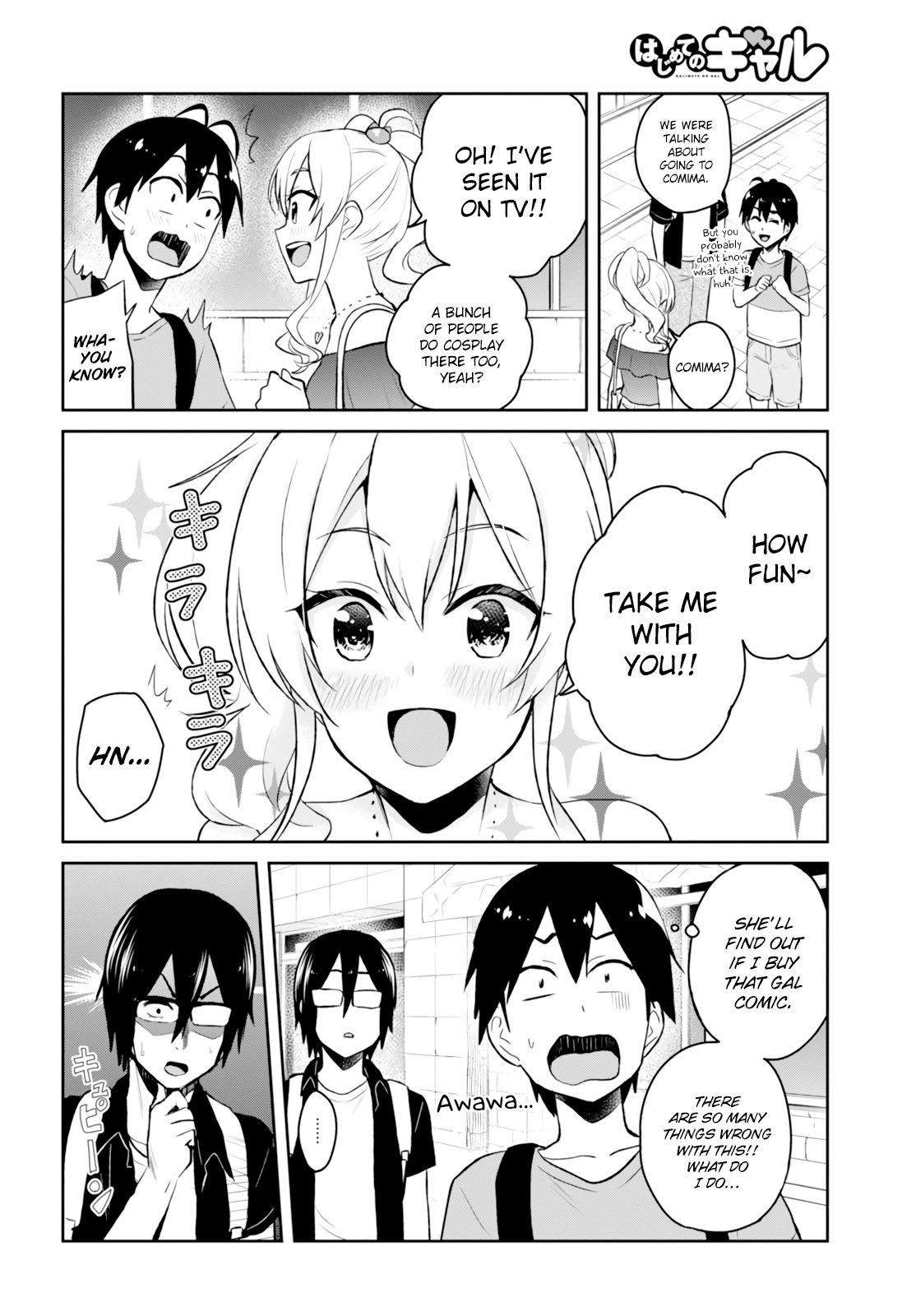 Hajimete No Gal 50 7