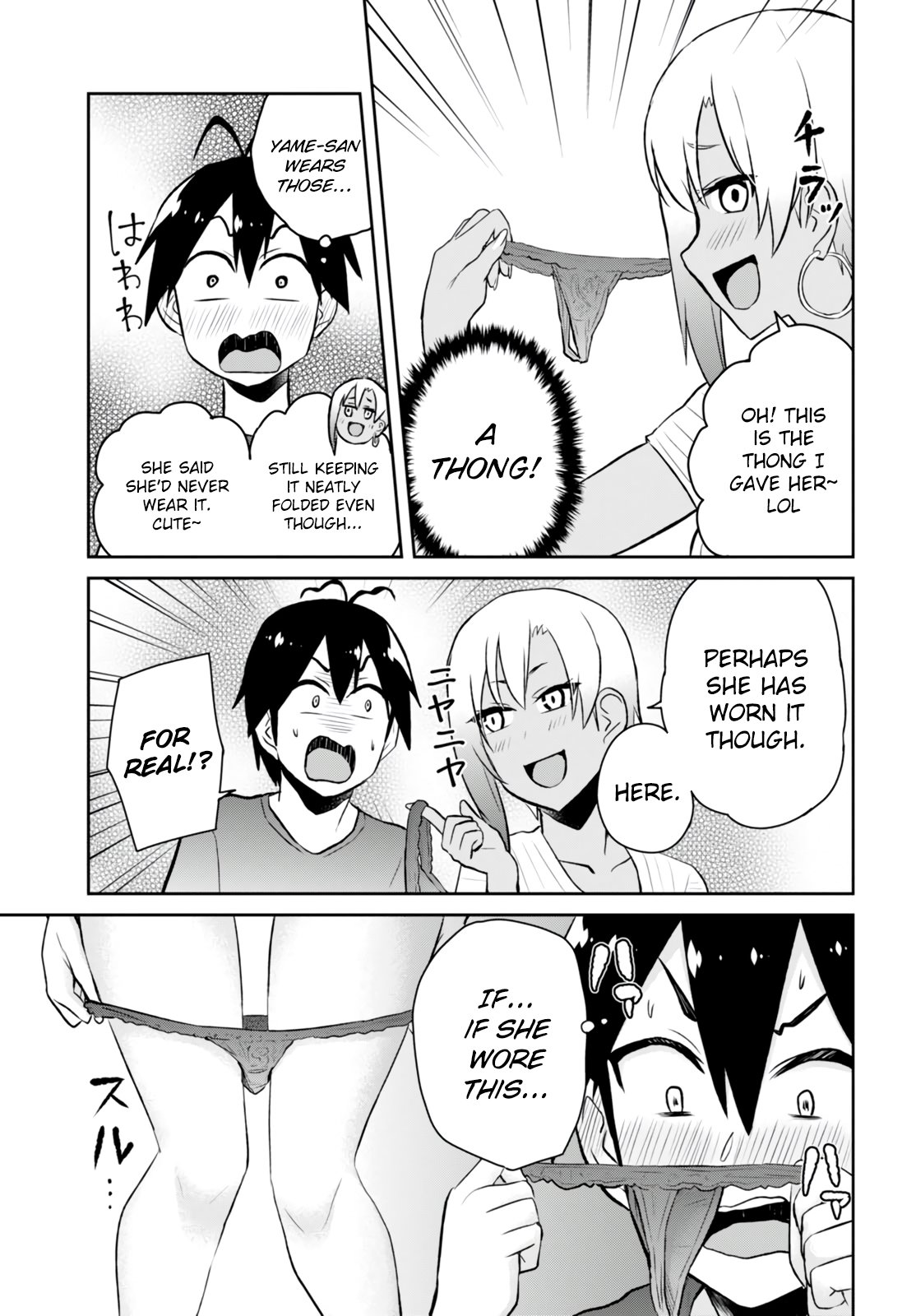 Hajimete No Gal 51 9