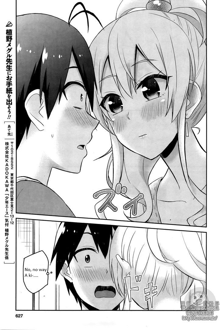 Hajimete No Gal 52 17