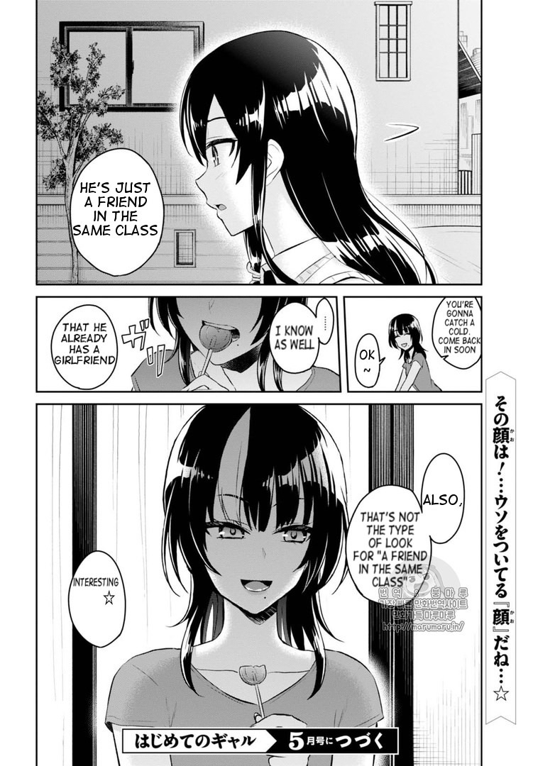 Hajimete No Gal 53 14